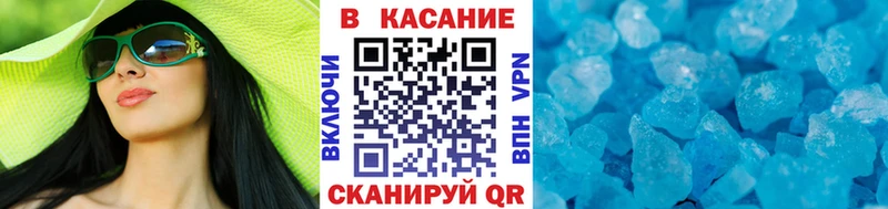 Где найти наркотики Луза Канабис А ПВП ГАШ NBOMe Кокаин