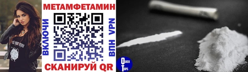 АМФЕТАМИН 97%  сайты даркнета формула  Луза 
