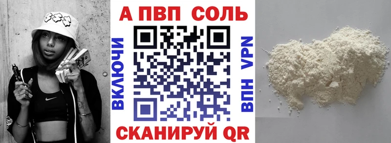 Alpha PVP кристаллы  Луза 
