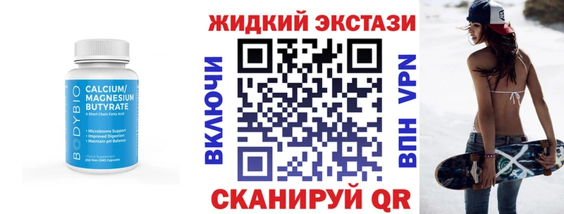 MEGA как войти Луза Бутират бутандиол