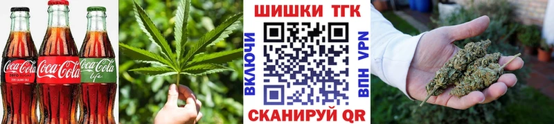как найти наркотики  KRAKEN как зайти  Cannafood конопля  Луза 