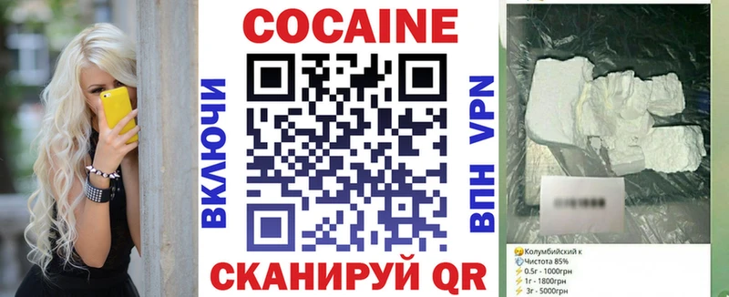 площадка телеграм  Луза  Cocaine Перу 