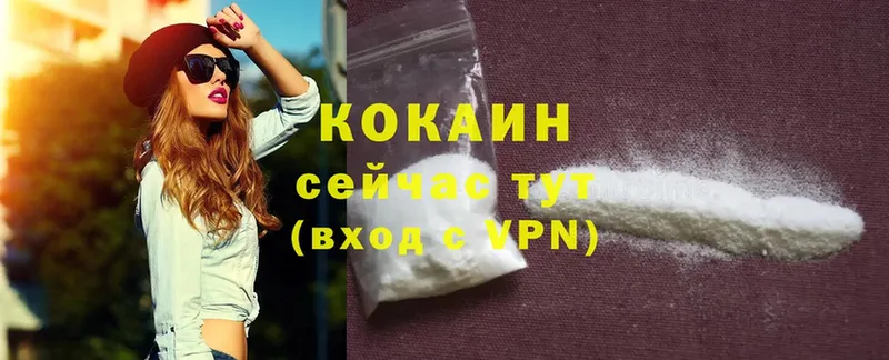 Cocaine Колумбийский  Луза 