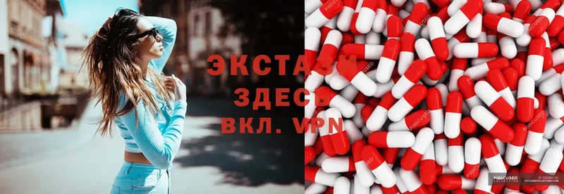 закладка  Луза  Экстази 300 mg 