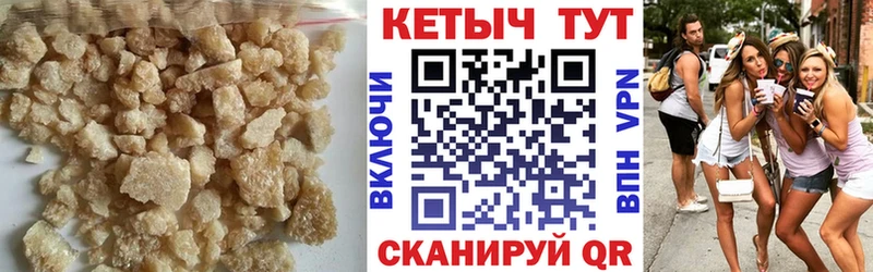 как найти наркотики Луза Кетамин ketamine