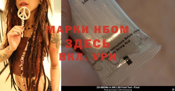 наркотики Новозыбков
