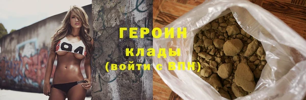 дистиллят марихуана Корсаков