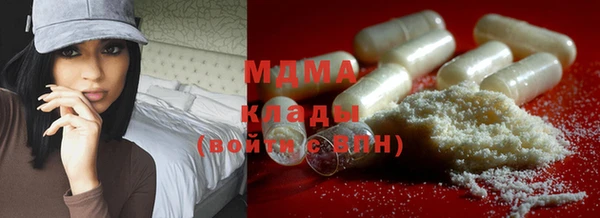 дмт Новокубанск