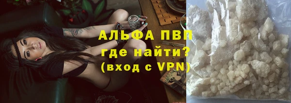 наркотики Новозыбков