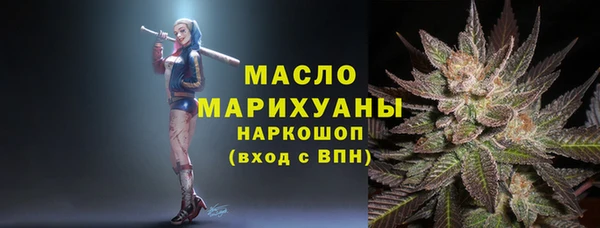 наркотики Новозыбков