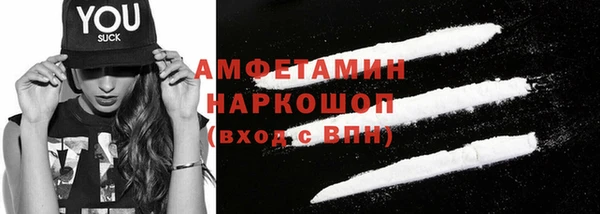 первитин Няндома