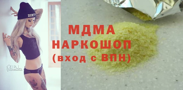 apvp Новодвинск
