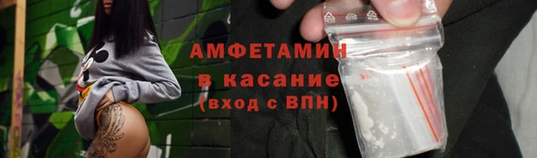 наркотики Новозыбков