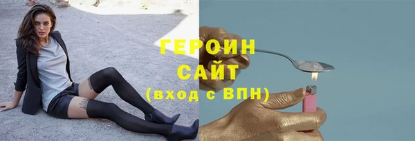 кристаллы Костерёво