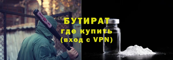 наркотики Новозыбков