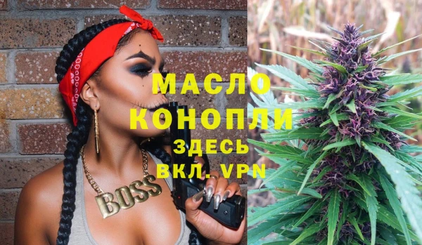 наркотики Новозыбков