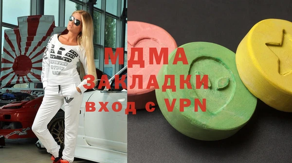 наркотики Новозыбков