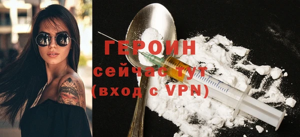 наркотики Новозыбков