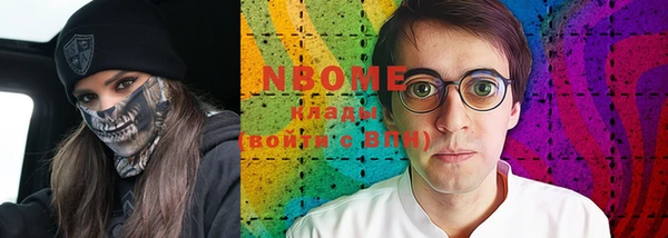 дмт Новокубанск
