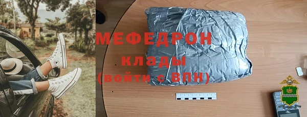 первитин Няндома