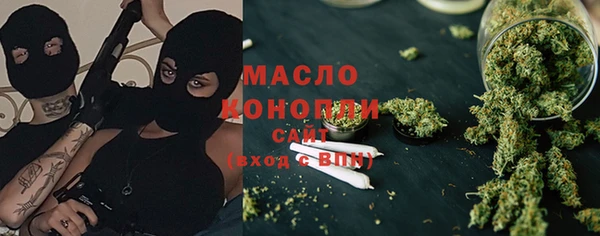наркотики Новозыбков