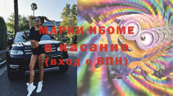 наркотики Новозыбков