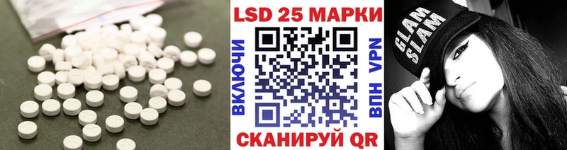 LSD-25 экстази ecstasy  kraken tor  Луза 