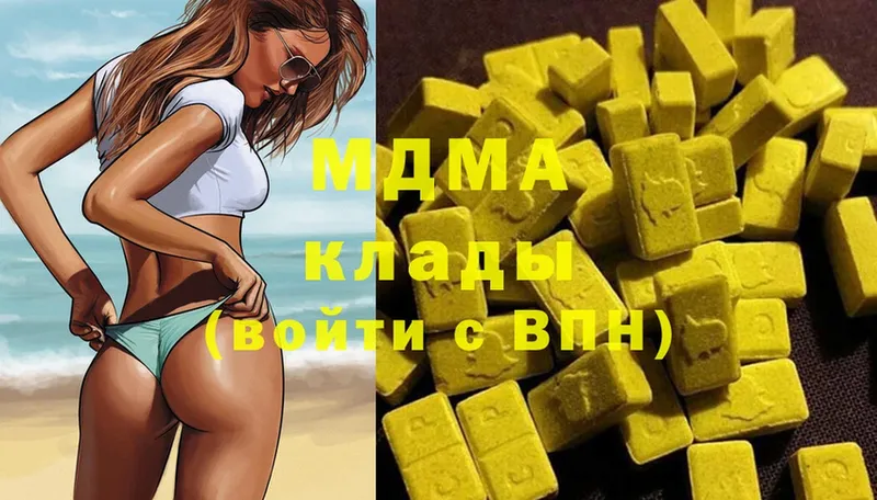 хочу   кракен зеркало  MDMA VHQ  Луза 