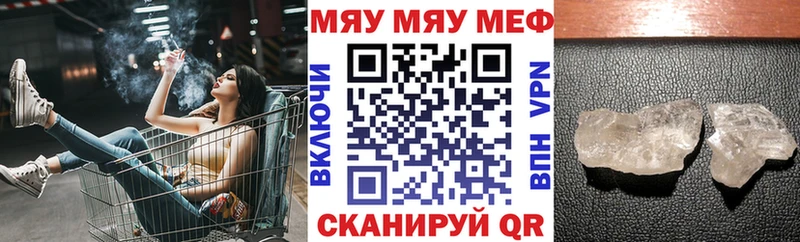 МЕФ VHQ  Луза 