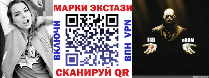 маркетплейс официальный сайт  Луза  Марки NBOMe 1500мкг 